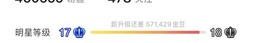 茶茶幸运星主播照片