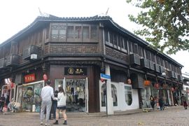 以静养德的图片