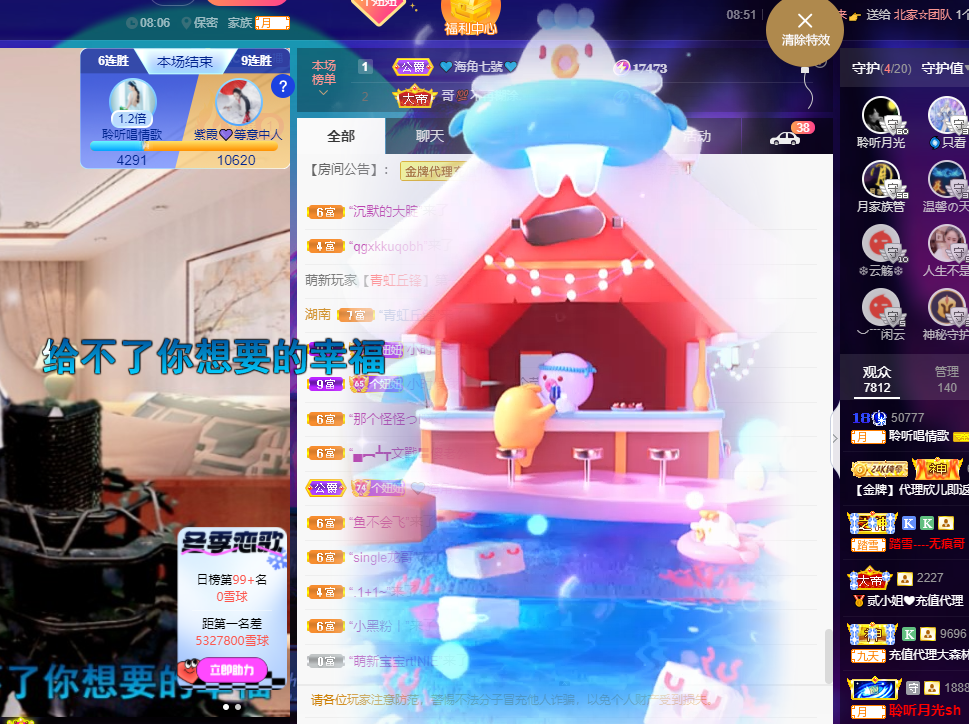 聆听~福妞儿的图片