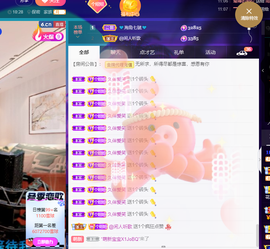 聆听~爱唱歌的图片