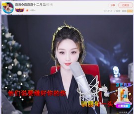 此账号已注销.，主播照片