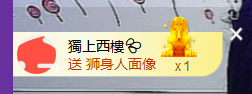 世人皆薄幸💦主播照片