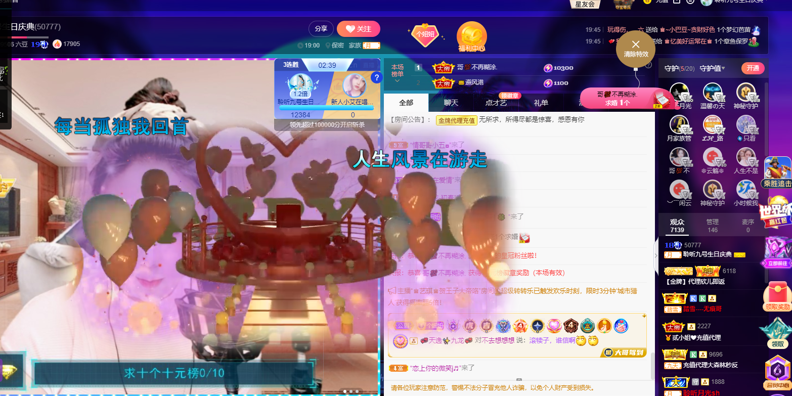 聆听~福妞儿的图片