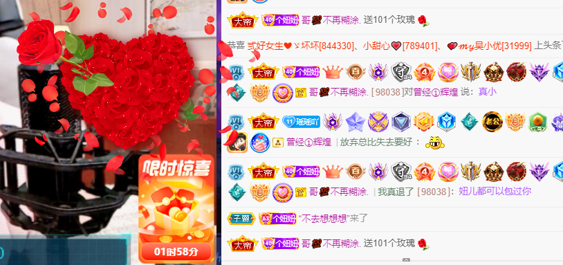 聆听~福妞儿的图片