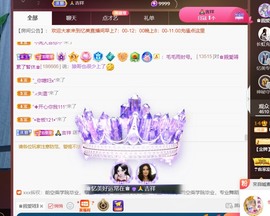 忆美❥❥❥主播照片