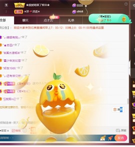 忆美❥❥❥主播照片