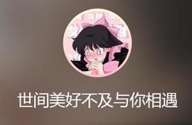 Eliwood主播照片