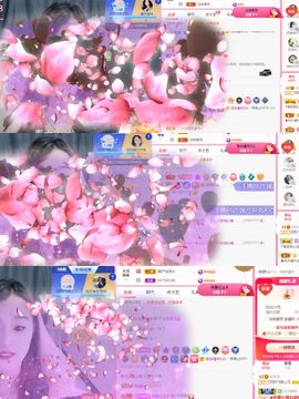 阳阳💕休主播照片