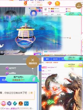 阳阳🌾晚上见主播照片