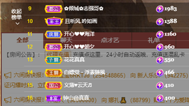 开心❤️❤️果主播照片