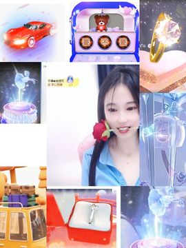 可馨✿一二布布🌸主播照片