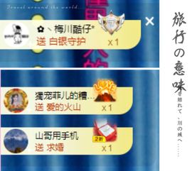 菲儿💗好运来🌈的图片