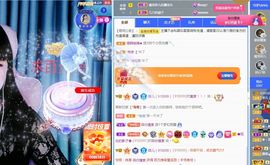 菲儿💗好运来🌈的图片