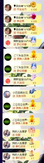 休🎈主播照片
