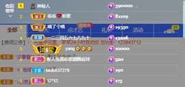 北家黄er~主播照片