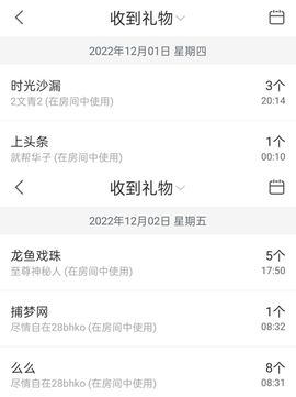 北家心雨主播照片