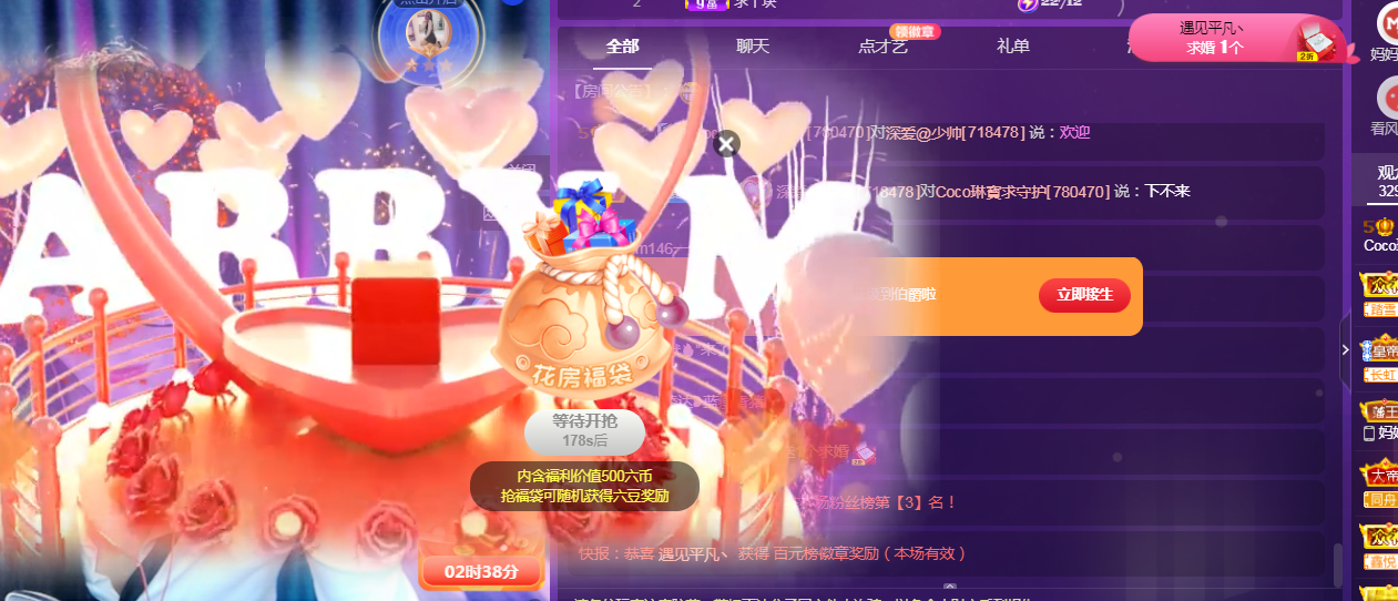 Coco❤️琳寶的图片