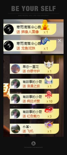 心中无结。。主播照片