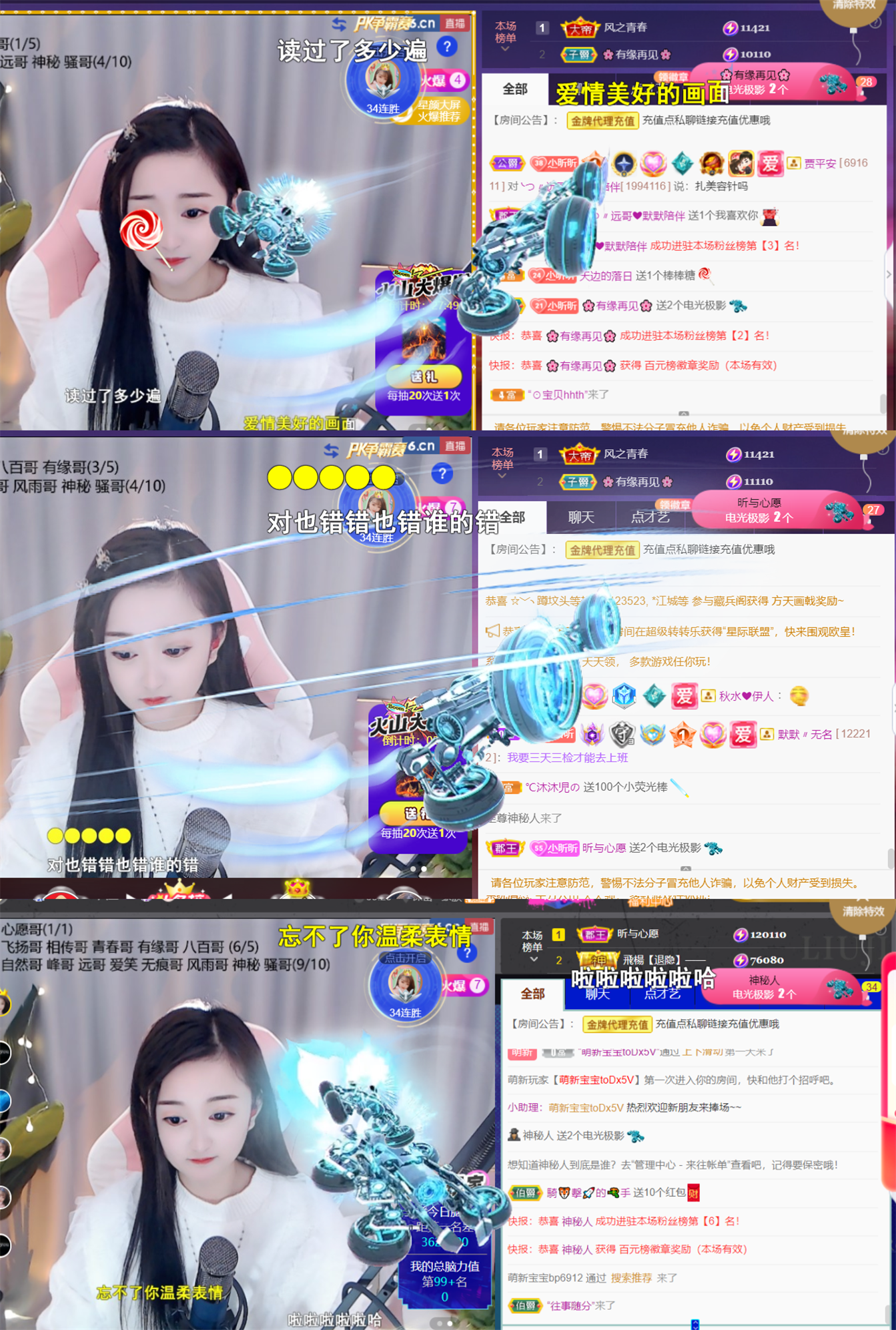 ╰つ〃薀昕🌷的图片
