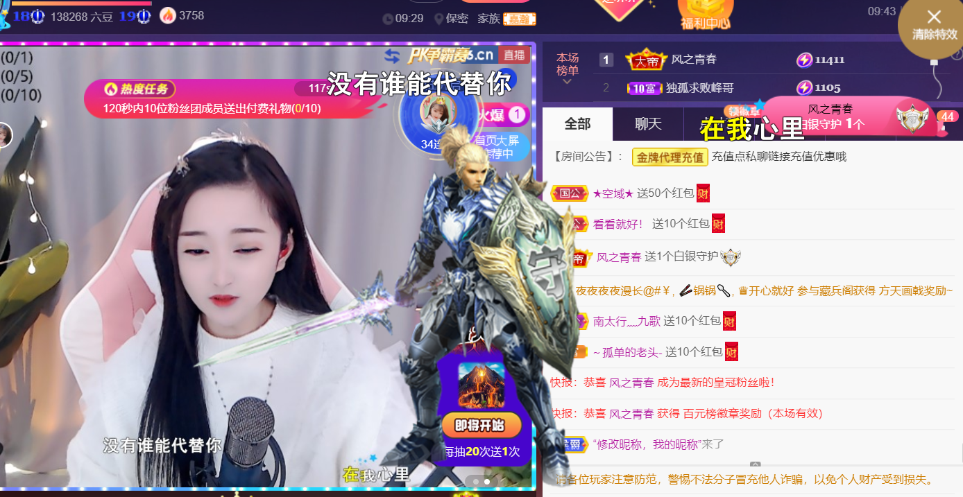 ╰つ〃薀昕🌷的图片