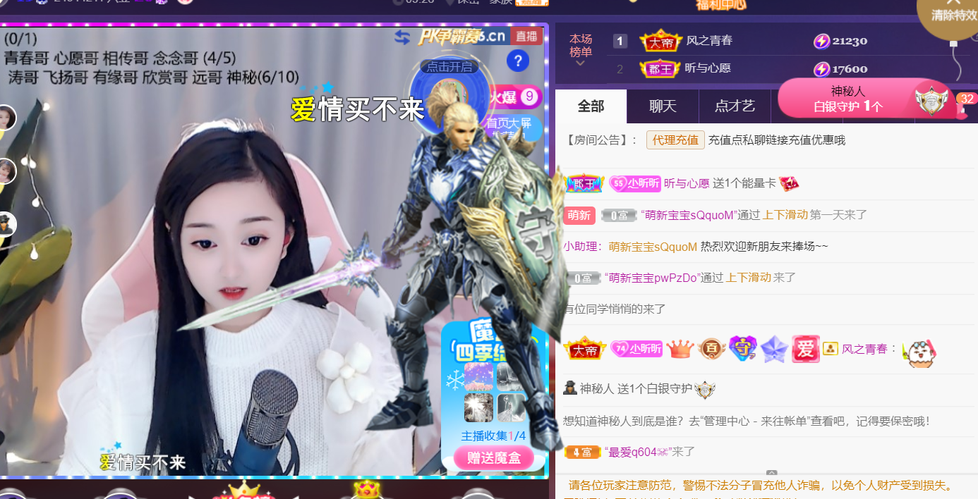 ╰つ〃薀昕🌷的图片