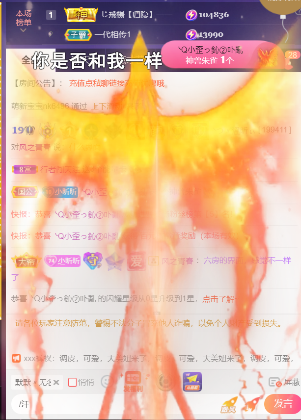 ╰つ〃薀昕🌷的图片