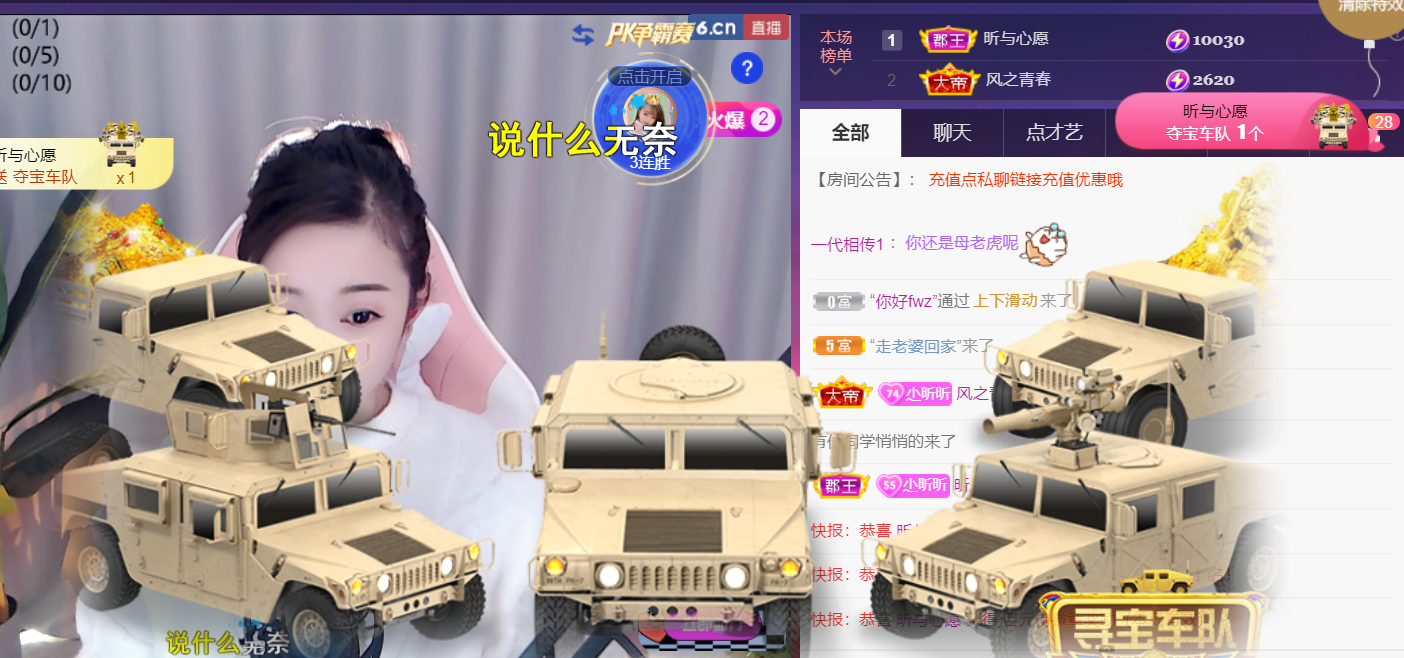 ╰つ〃薀昕🌷的图片