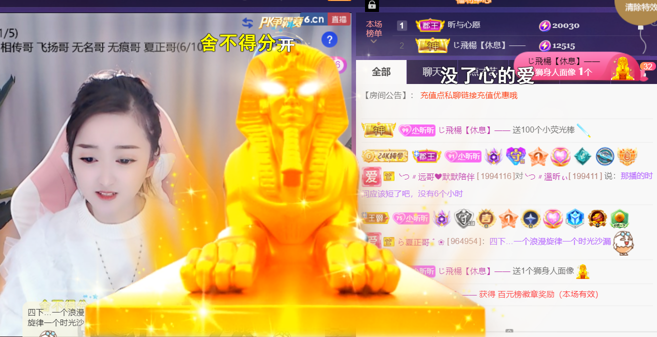 ╰つ〃薀昕🌷的图片