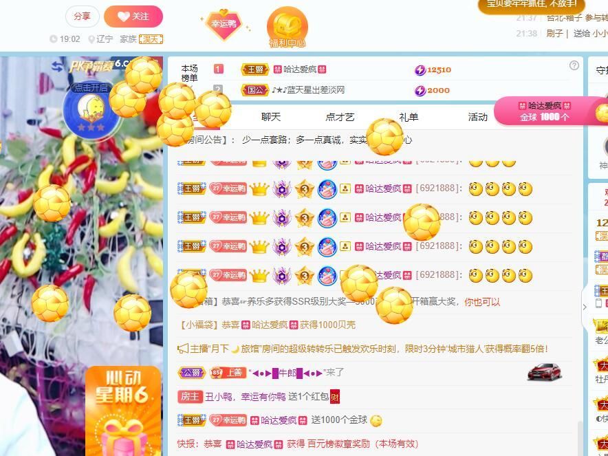丑小鸭💞愿有一束光的图片