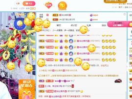 丑小鸭🍑愿有一束光主播照片