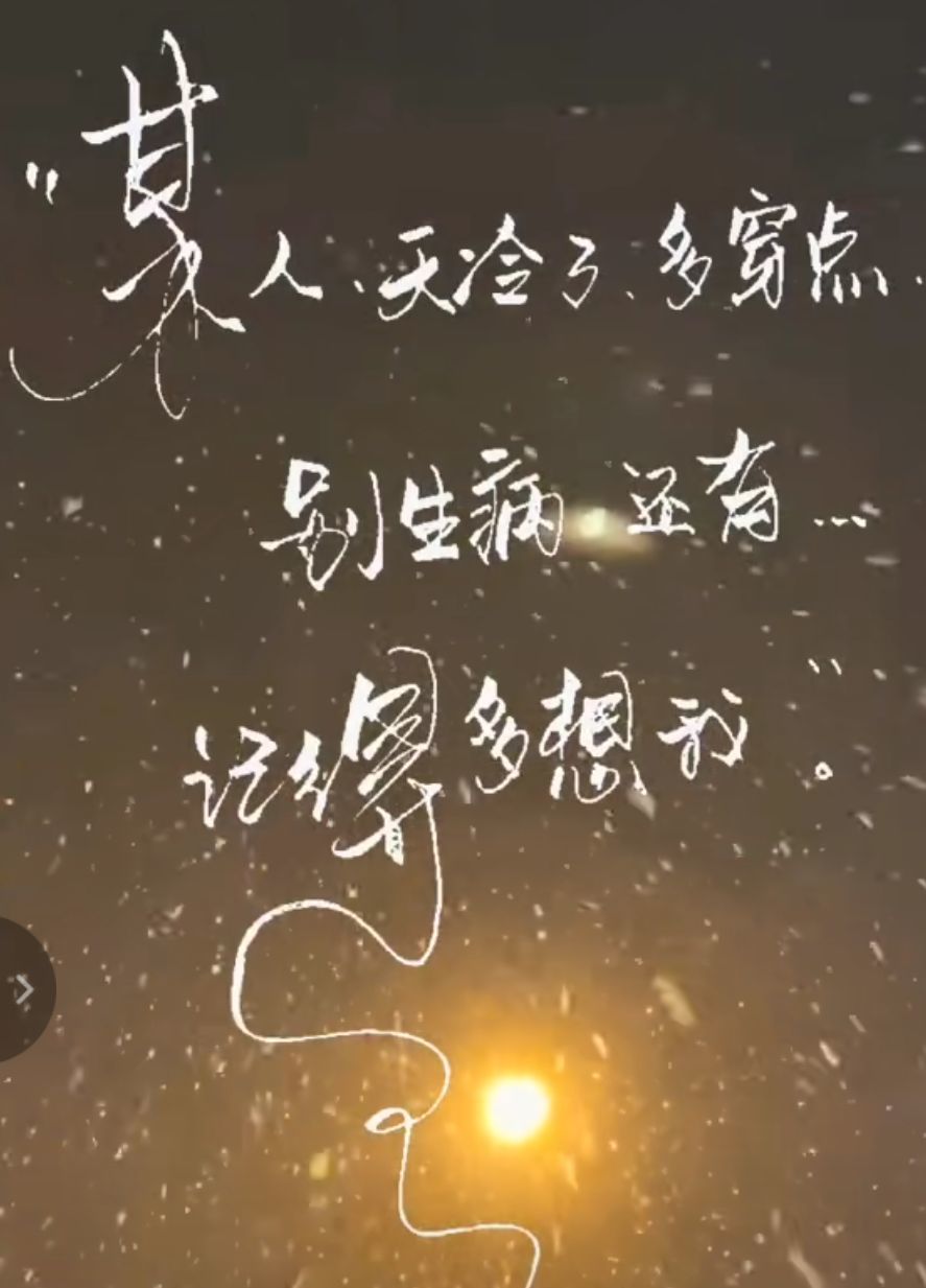 丑小鸭💞愿有一束光的图片