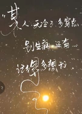 丑小鸭🍑愿有一束光主播照片