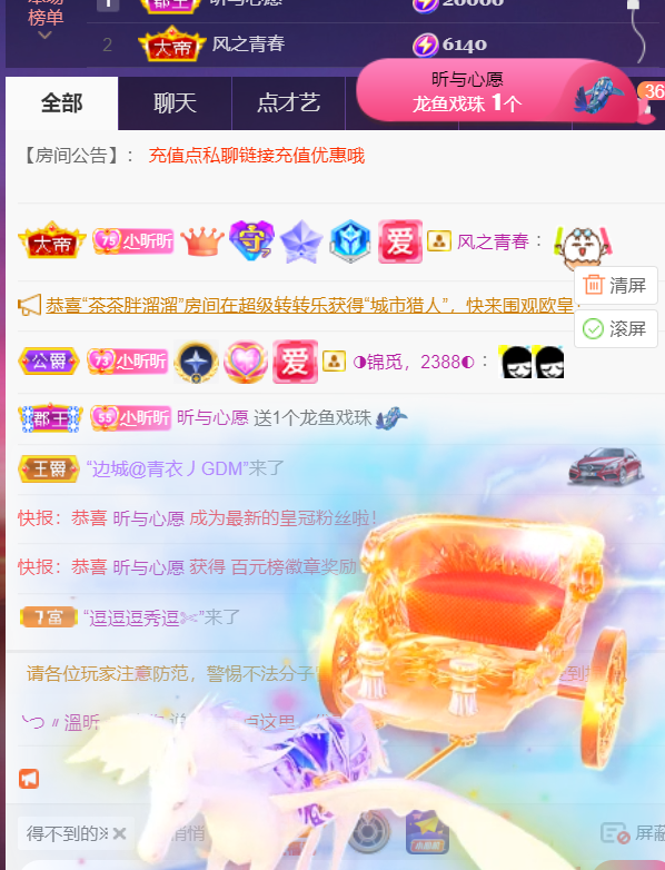 ╰つ〃薀昕🌷的图片
