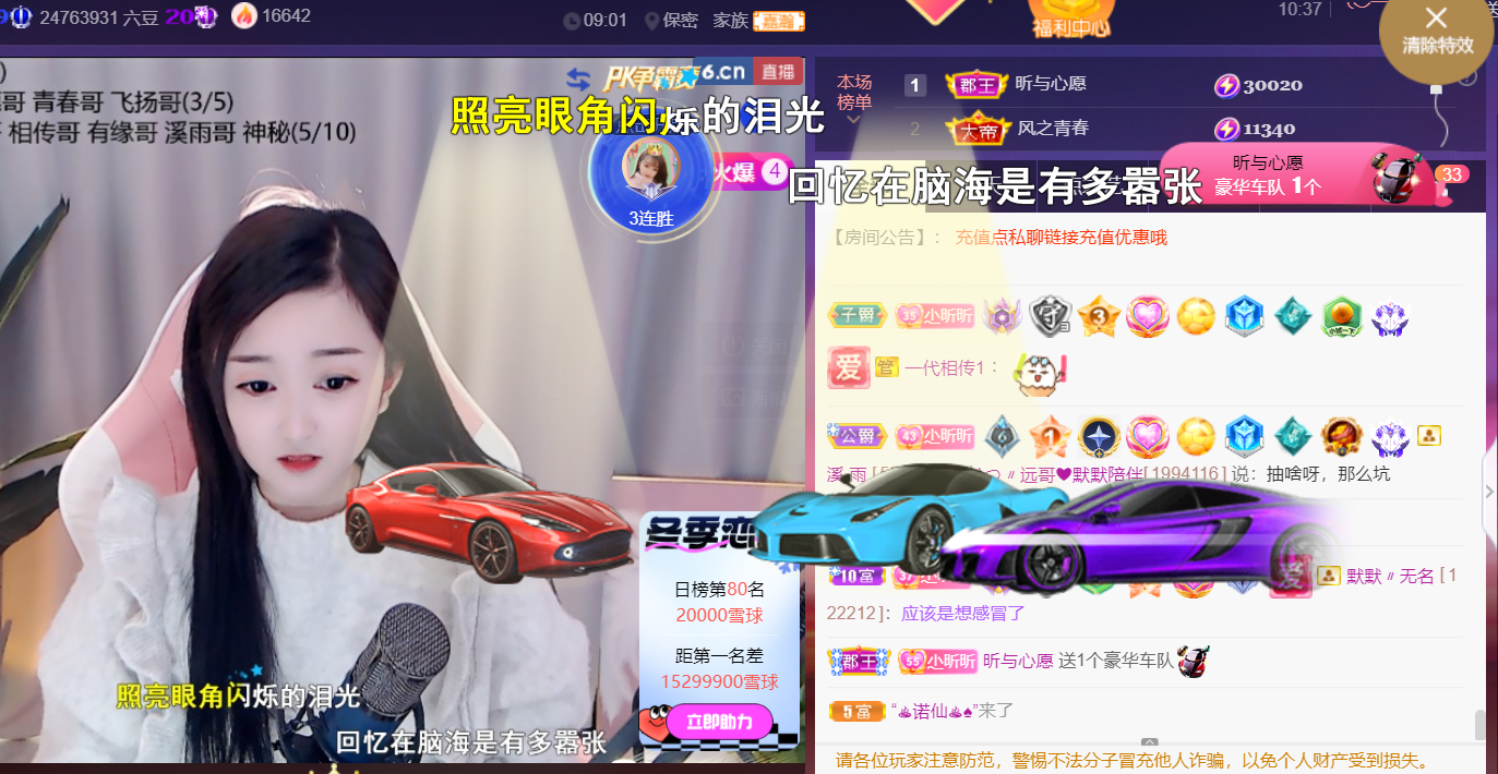 ╰つ〃薀昕🌷的图片