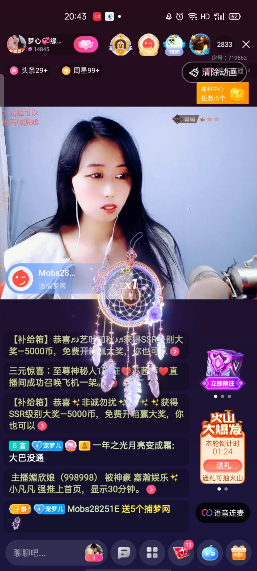 梦心💞缘于遇见的图片