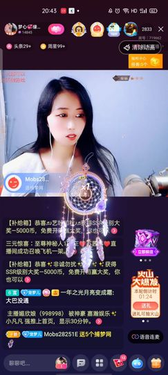 梦心💞缘于遇见的图片