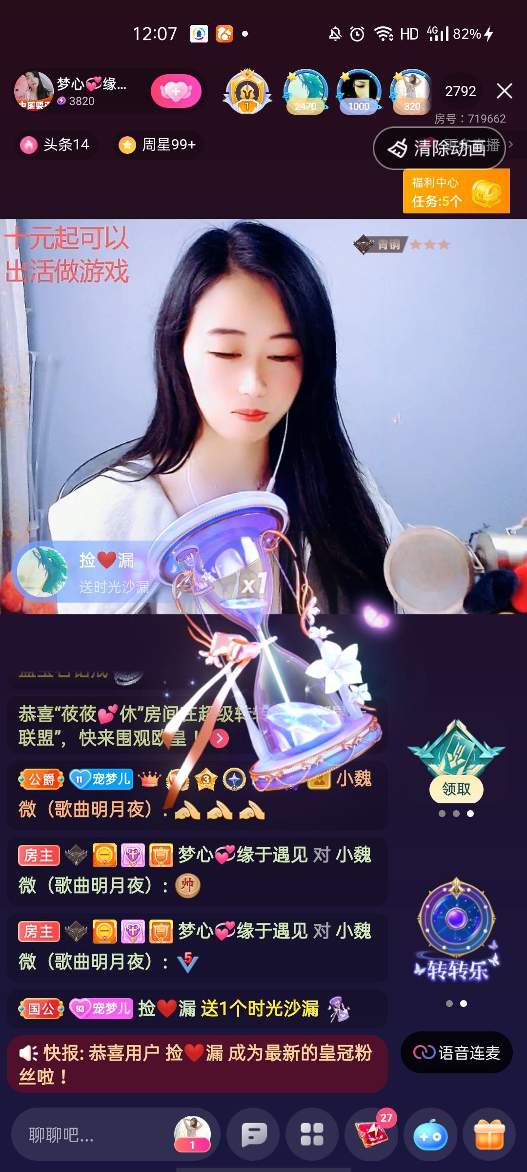 梦心💞缘于遇见的图片