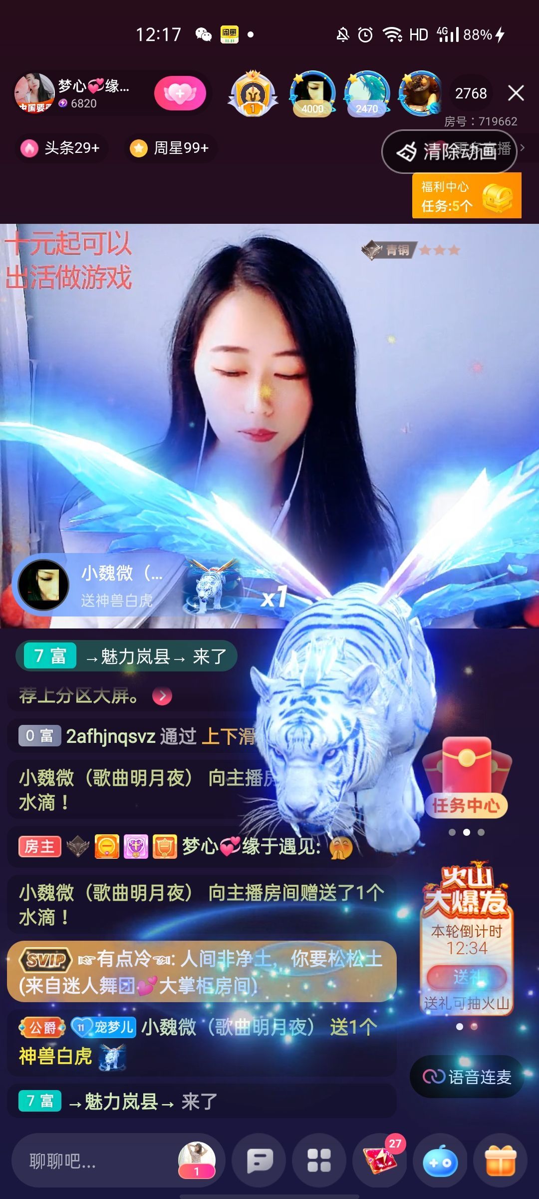 梦心💞缘于遇见的图片