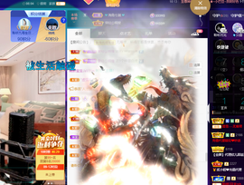 聆听~爱唱歌的图片