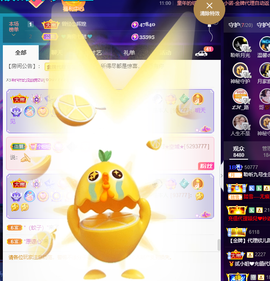 聆听~爱唱歌的图片
