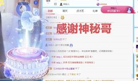 金麒麟安静唱歌🎤主播照片