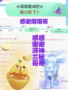金麒麟安静唱歌🎤主播照片