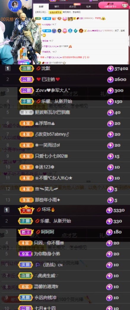 💋馨儿、的图片
