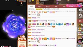 沁馨ღ求百元榜主播照片