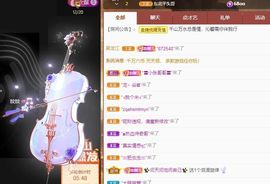 沁馨ღ求百元榜主播照片