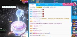 沁馨ღ求百元榜主播照片