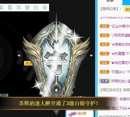 沁馨ღ求百元榜主播照片