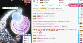 沁馨ღ求百元榜主播照片