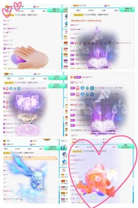 沁馨ღ求百元榜主播照片