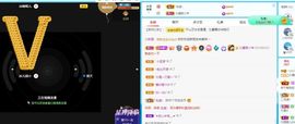 沁馨ღ求百元榜主播照片